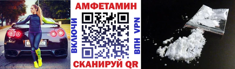 Амфетамин 97%  Кораблино 