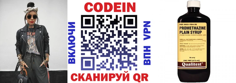 Кодеиновый сироп Lean Purple Drank  где купить   Кораблино 