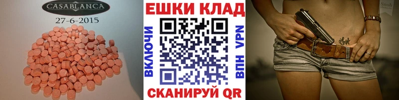 блэк спрут как зайти  Кораблино  Ecstasy Дубай  как найти закладки 