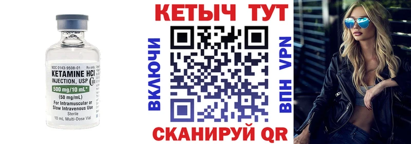 сколько стоит  Кораблино  КЕТАМИН VHQ 