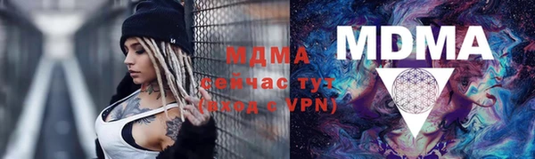 метадон Абаза