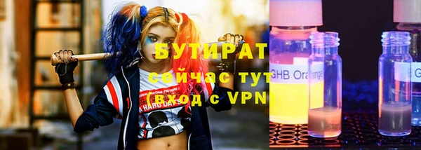 спайс Приозерск