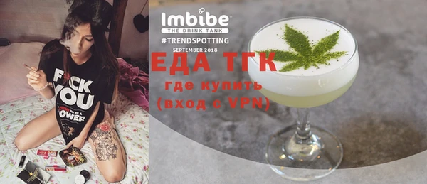 экстази Абдулино