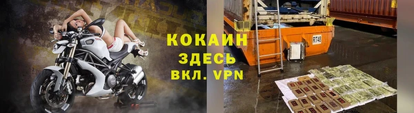 спайс Приозерск