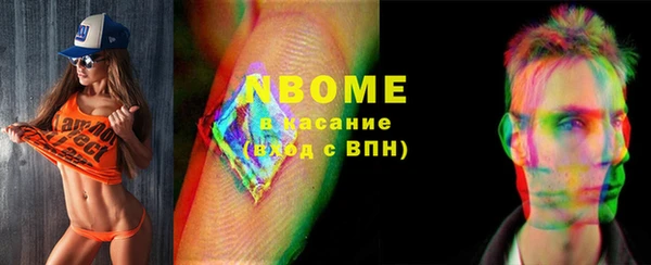 mdpv Абинск