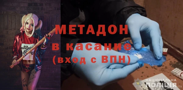 mdpv Абинск