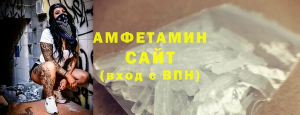 экстази Абдулино