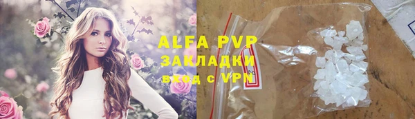 метадон Абаза