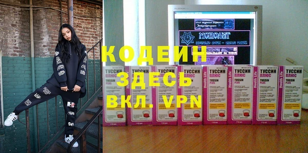 метадон Абаза