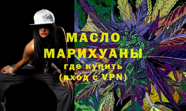 экстази Абдулино