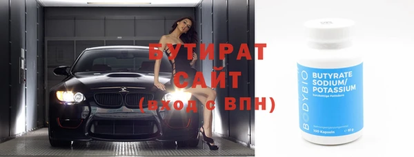 метадон Абаза