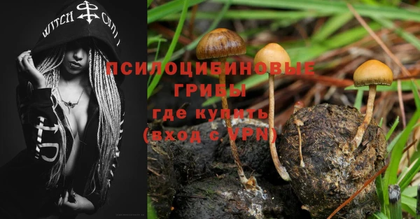 экстази Абдулино