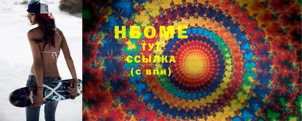 mdpv Абинск