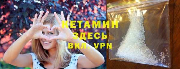 экстази Абдулино