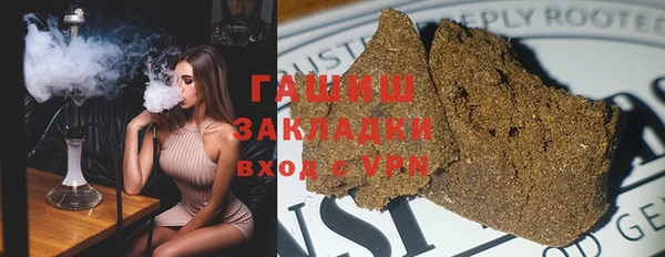 спайс Приозерск