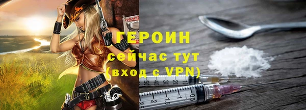 экстази Абдулино