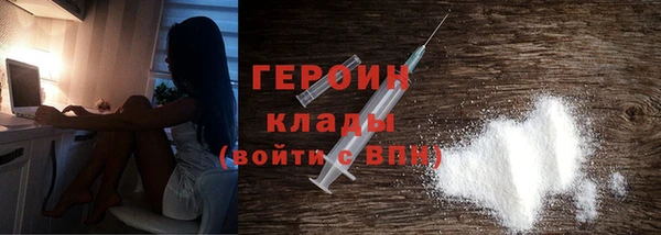 метадон Абаза