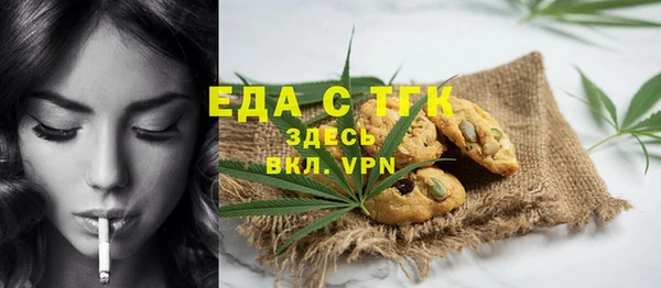 спайс Приозерск
