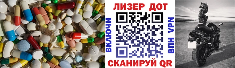 Лсд 25 экстази ecstasy  Кораблино 