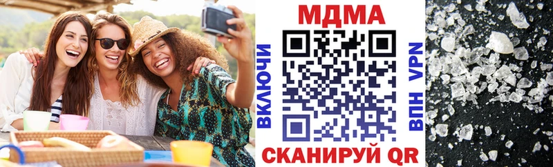 где купить   Кораблино  MDMA Molly 