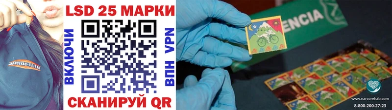 закладки  Кораблино  Наркотические марки 1500мкг 