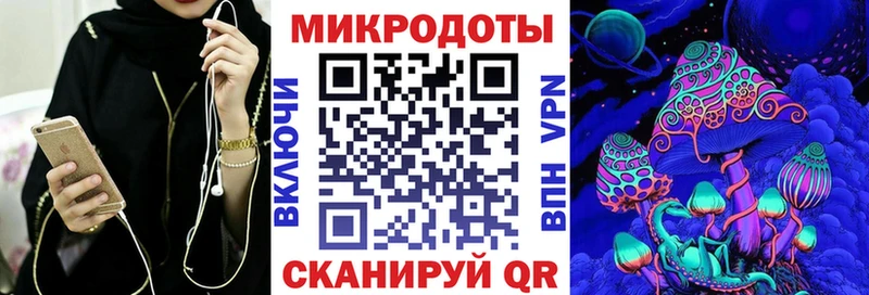 Псилоцибиновые грибы ЛСД  Кораблино 